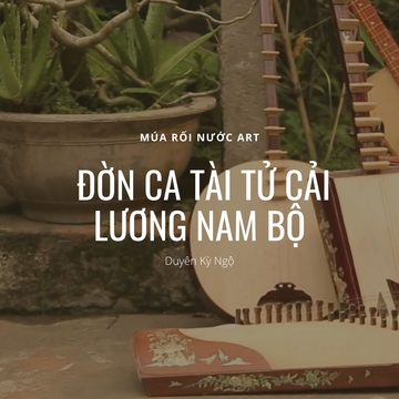 kìm